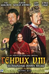 Смотреть Генрих VIII онлайн в HD качестве 720p