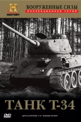 Смотреть Вооруженные силы онлайн в HD качестве 720p