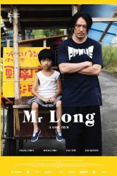 Смотреть Мистер Лонг онлайн в HD качестве 720p