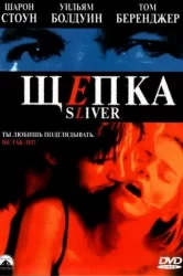Смотреть Щепка онлайн в HD качестве 720p