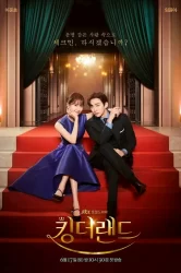 Смотреть Король земли онлайн в HD качестве 720p