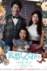 Смотреть Грустная Золушка онлайн в HD качестве 720p