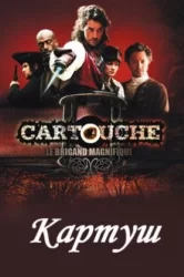 Смотреть Картуш онлайн в HD качестве 720p