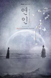 Смотреть Любовники онлайн в HD качестве 720p