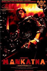 Смотреть Азартная игра онлайн в HD качестве 720p