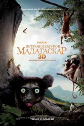 Смотреть Остров лемуров: Мадагаскар онлайн в HD качестве 720p