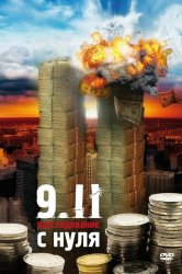 Смотреть 9/11: Расследование с нуля онлайн в HD качестве 720p