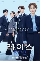 Смотреть Гонка онлайн в HD качестве 720p