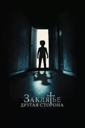 Смотреть Заклятье: Другая сторона онлайн в HD качестве 720p