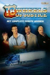 Смотреть 18 колес правосудия онлайн в HD качестве 720p