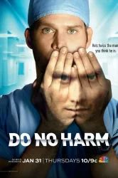 Смотреть Не навреди онлайн в HD качестве 720p