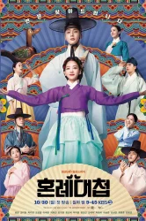 Смотреть Свахи онлайн в HD качестве 720p