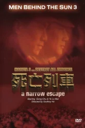Смотреть Человек за солнцем 3: На волосок от смерти онлайн в HD качестве 720p