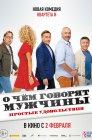 Смотреть Женщина-Халк: Адвокат онлайн в HD качестве 720p