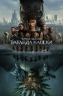 Смотреть Женщина-Халк: Адвокат онлайн в HD качестве 720p