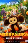 Смотреть Женщина-Халк: Адвокат онлайн в HD качестве 720p
