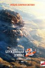 Смотреть Женщина-Халк: Адвокат онлайн в HD качестве 720p
