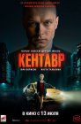 Смотреть Женщина-Халк: Адвокат онлайн в HD качестве 720p