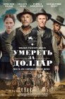 Смотреть Женщина-Халк: Адвокат онлайн в HD качестве 720p