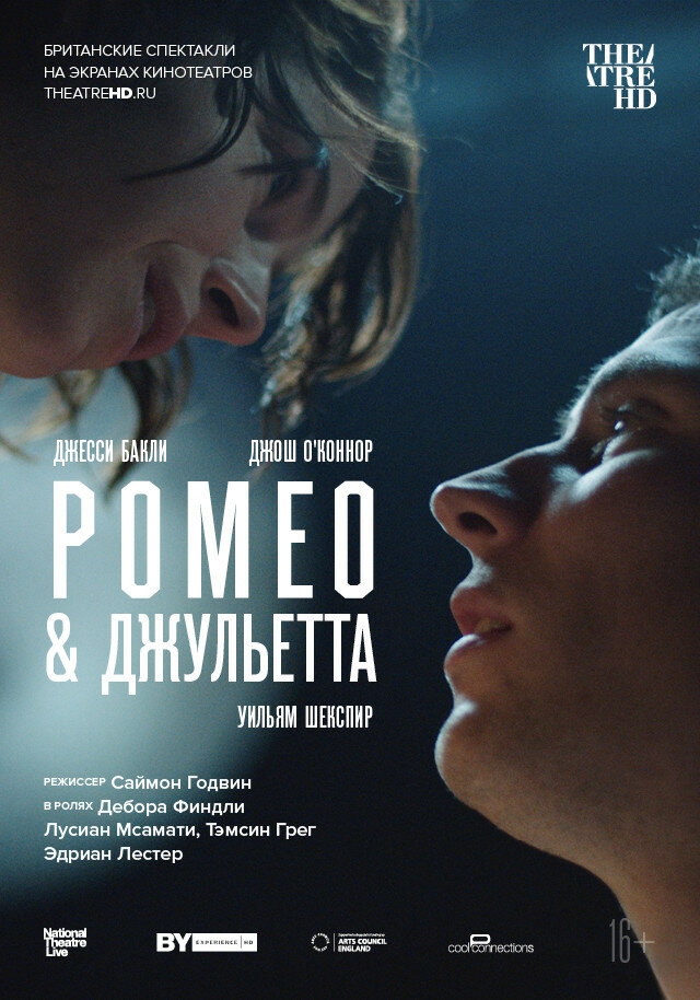 Смотреть NT: Ромео & Джульетта онлайн в HD качестве 