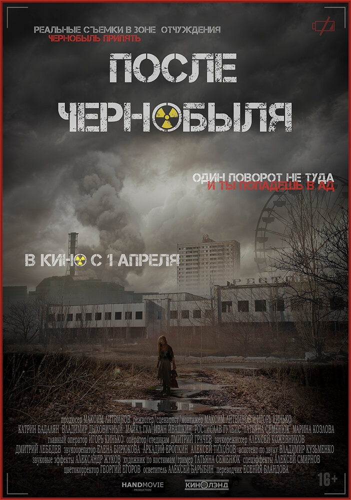 Смотреть После Чернобыля онлайн в HD качестве 