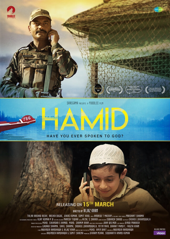 Смотреть Хамид онлайн в HD качестве 