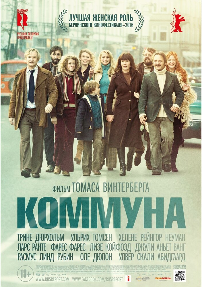 Смотреть Коммуна онлайн в HD качестве 