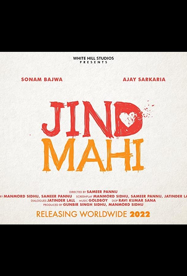Смотреть Jind Mahi онлайн в HD качестве 