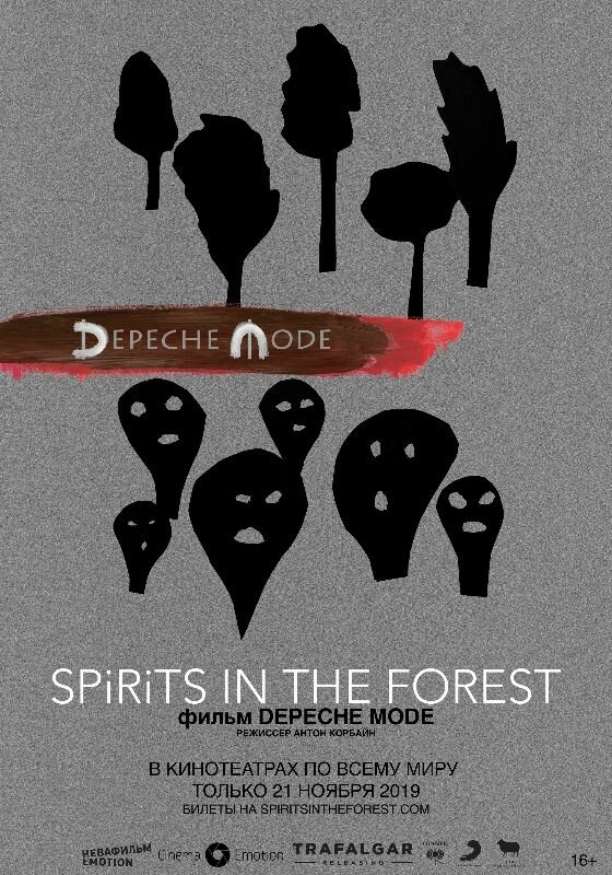 Смотреть Depeche Mode: Spirits in the Forest онлайн в HD качестве 
